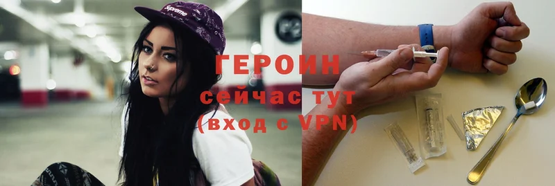 ГЕРОИН Heroin  Кашира 