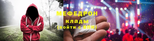 прущий лед Богородск