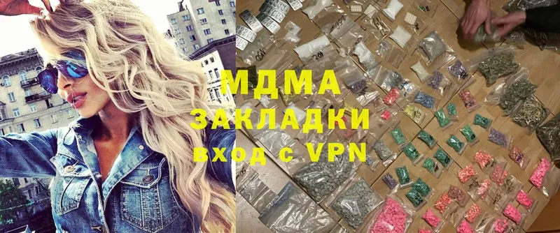 МДМА VHQ  Кашира 