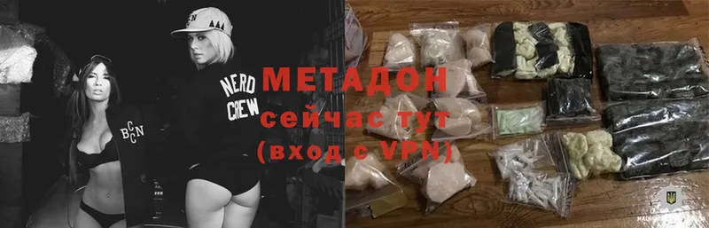 omg ТОР  Кашира  darknet клад  МЕТАДОН VHQ 